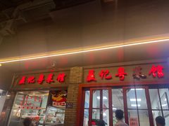 -聂记粤菜馆(鼓西路店)