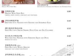 -云龙轩(迪士尼探索家度假酒店)