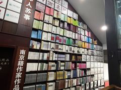 -新华书店(新街口旗舰店)