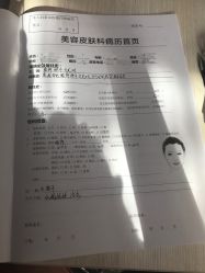 点击看大图 -深圳阳光医疗美容医院·旗舰店