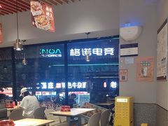 -每味每客·重庆麻辣烫(拓展大厦店)