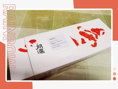 -阮大兴糕团(日月光中心店)