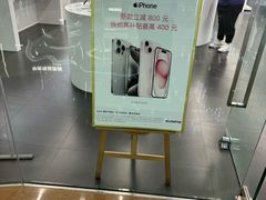 -Apple授权专营店(德汇万达店)