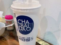 -袁大妈高原特色牦牛肉石棉烧烤(雅安店)