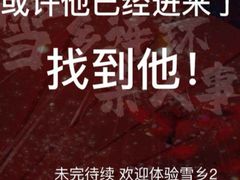-谜·沉浸侦探剧本杀推理馆(静安店)