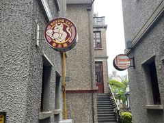 -思南公馆
