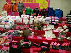 -八佰伴(人民中路店)