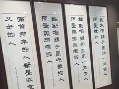 -东来顺饭庄·火锅(环岛店)