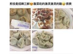 -百味饺子城•海鲜家常菜(秦皇岛店)