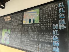 -湖南省立第一师范学校旧址