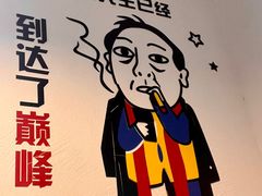 -云隐小厨·传统大理美食(复兴路店)