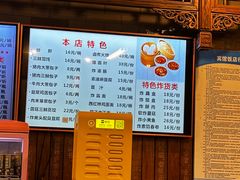 -天兴居(鲜鱼口街店)