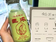 -鹤茶野所(上海首店)