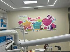 -极光口腔·矫正种植修复(锦江店)
