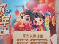 -万达广场(巴南店)
