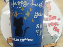 -瑞幸咖啡(经开万达广场店)
