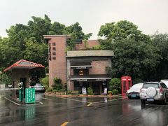 -旧雨咖啡·CoffeeFORU(黄村奥体店)
