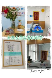 -靓芙泉祛痘.科技美肤连锁