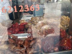 -陆稿荐观前街店