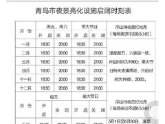 -莒县世起全羊馆(塔桥人家店)