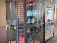 -重庆南山海昌汤都