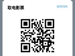 -越界思哲IMAX(寮步店)