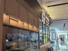 -沁旺达·福建海鲜(马连道店)