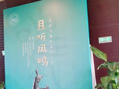 -太原市博物馆