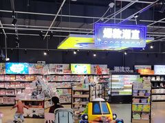 -世纪联华超市(浦电路店)