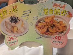 -翠华餐厅(正佳广场店)