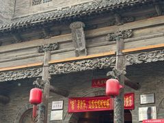 -山西会馆·晋菜·晋商宴·牌匾博物馆(胜利东街店)