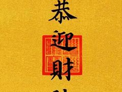 -灵顺寺