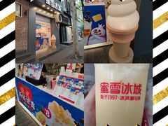 -DQ·蛋糕·冰淇淋(新佳丽店)