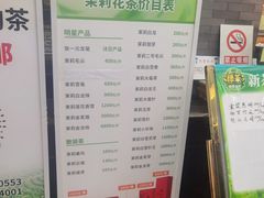 -张一元(总店)