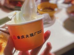 -怂火锅厂(海口国贸店)