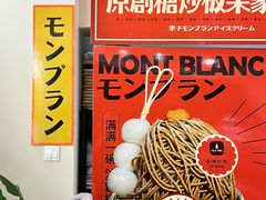 -陈记栗子(长宁路店)