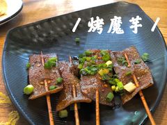 -成都吃客(九眼桥店)