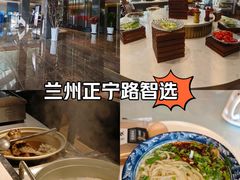 -兰州正宁路智选假日酒店