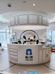 -唯儿诺儿童医院·儿科·眼科·口腔(海岸城店)