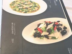 -沪碟·精菜坊(闵行店)