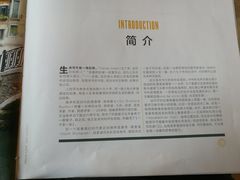 -五峰书院(南洋泾路店)