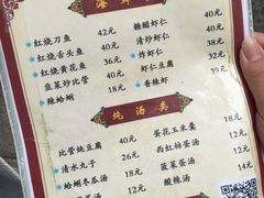 菜单-九龙餐厅(大沽路店)