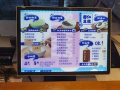 -文宇奶酪店(南锣鼓巷店)