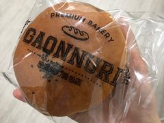 黑芝麻餐包-GAONNURI加温努力(马场店)