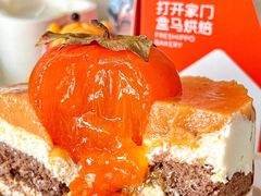 -盒马鲜生(岭南新世界店)