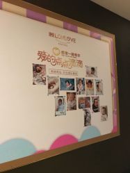 点击看大图 -Babysky·贝瑞佳月子会所(花木店)