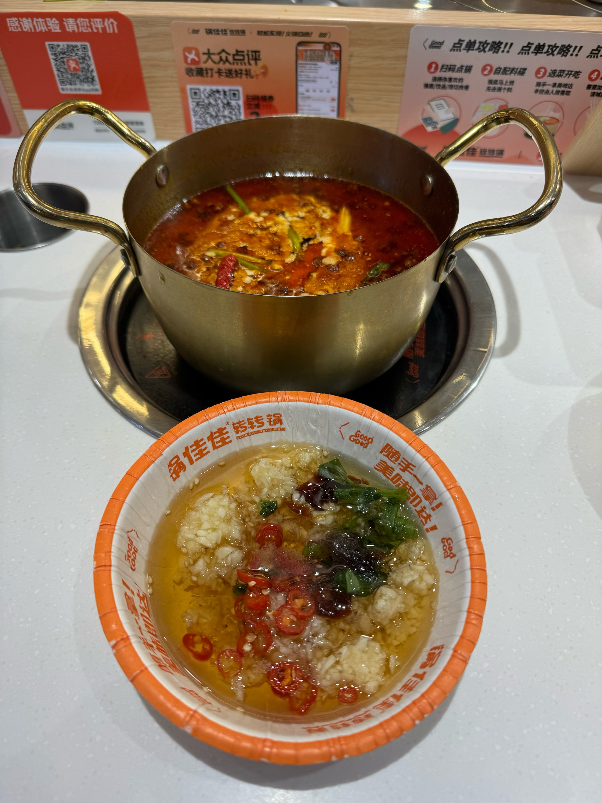 小鸡不好惹麻辣鸡火锅图片