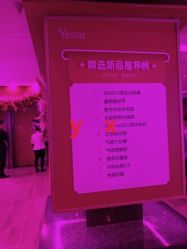 -Yestar杭州艺星医疗美容医院