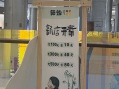-首开·龙湖成都西宸天街