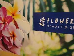 -千枝花·按摩·美容·经络SPA(建旺大厦店)